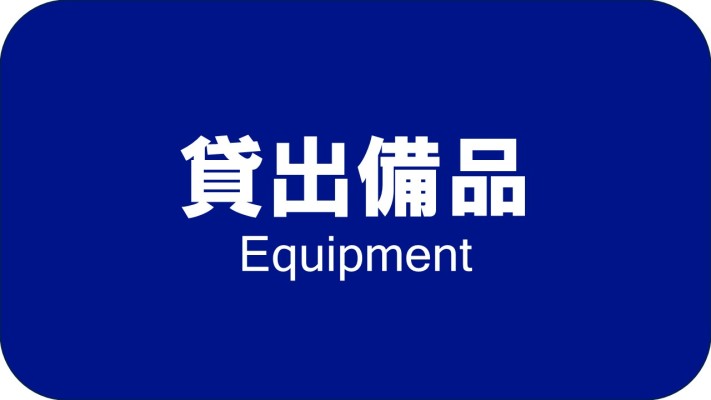 https://shisetsu.mizuno.jp/m-7630/news/page/57916#%E3%81%9D%E3%81%AE%E4%BB%96