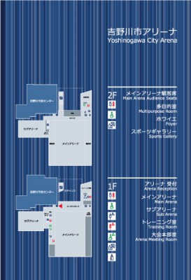施設利用 吉野川市民プラザ 吉野川市多目的グラウンド ミズノ