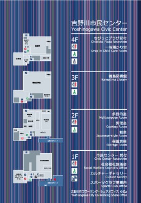 施設利用 吉野川市民プラザ 吉野川市多目的グラウンド ミズノ