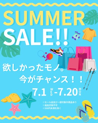 🐟🦀サマーセール開催中🦀🐟|吹田市立片山市民体育館|ミズノ