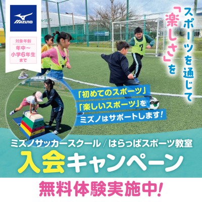 キャンペーン画像