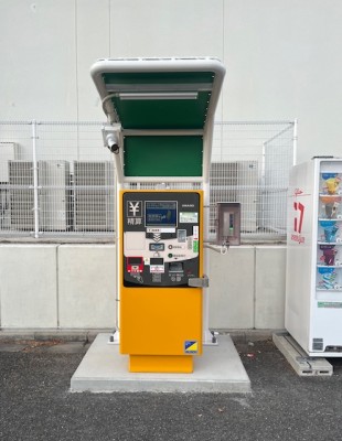 駐車券の事前精算機導入のお知らせ|高槻市立総合スポーツセンター|ミズノ