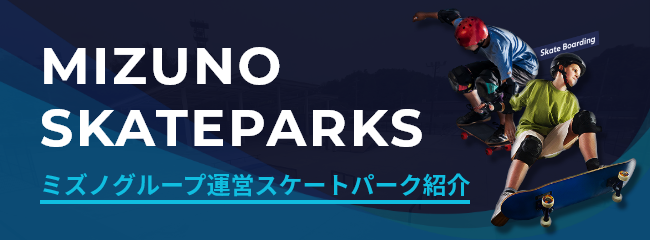 MIZUNO SKATEPARKS