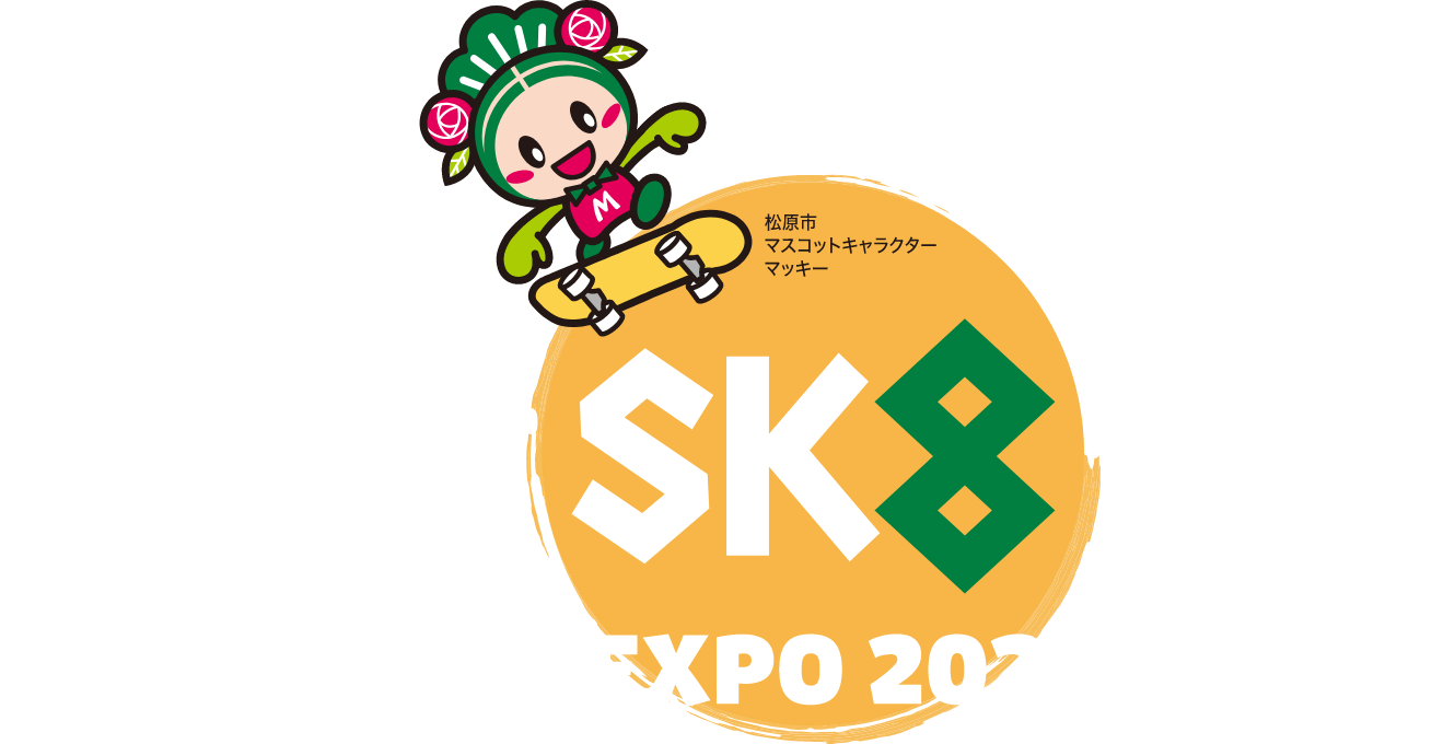 Street SK8 CUP 2025
