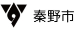 秦野市カルチャーパーク
