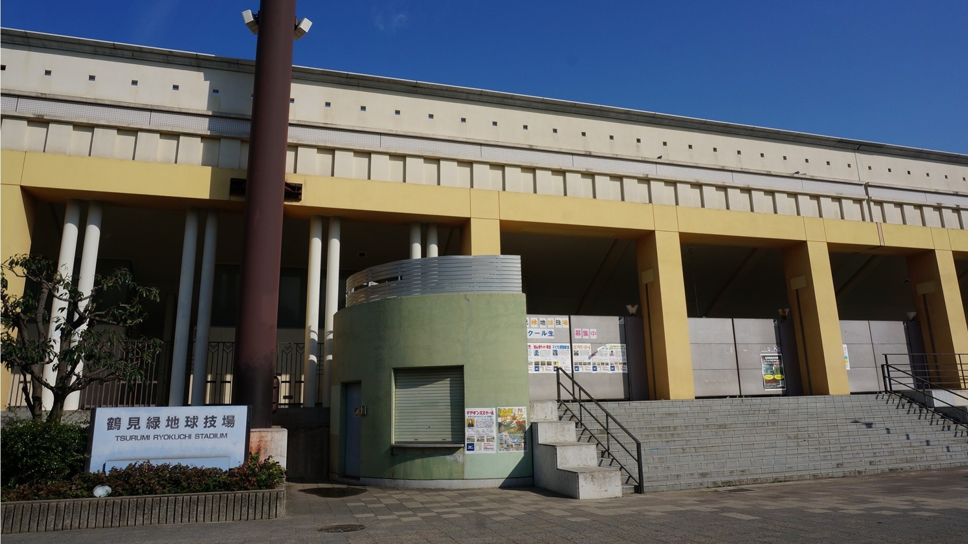 活動歴および当時の関連ビジュアル記録